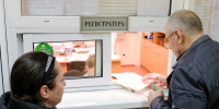 В Минздраве Башкирии ответили на вопрос о платных справках для прав - Комсомольская правда