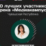 Чувашская Республика - Знамя Труда