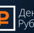 Снимок экрана с сайта всероссийского конкурса эссе  «День Рубля» - САФУ имени М.В. Ломоносова