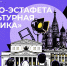 Изображение: Студенческое медиасообщество - САФУ имени М.В. Ломоносова