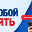 «Никому не говори»: когда сообщение в личке должно насторожить - УралГУФК