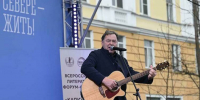 Под алыми парусами - Мурманский вестник