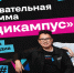Участница из Брянской области вошла в топ-150 участников трека «Медиакампус» проекта «ТопБЛОГ» - Российская Нива