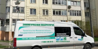Картинка - Regions.Ru