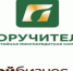 АО МКК «Поручитель» помогает бизнесу Пензенской области - Белинский район
