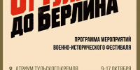 1 - Управление культуры и туризма