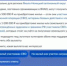 Цифровой помощник на Госуслугах консультирует участников СВО по жилищной поддержке - Департамент строительства и жилищной политики