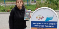 Нацпроект «Семья»: забудь о штрафе — пользуйся бесплатным прокатом - Министерство труда и соцзащиты