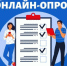 Легко ли вам заботиться о своём здоровье? Пройдите короткий опрос и проверьте свои знания. - Ферзиковский район