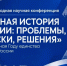 37 - ВолГУ