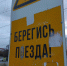 В Мордовии 15 октября изменится расписание одной из электричек - Info-Rm.Com
