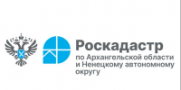 Жители региона получили ответы на вопросы о выявлении правообладателей ранее учтенных объектов недвижимости. - Онежский муниципальный округ