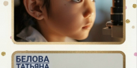 #ДЕНЬЗРЕНИЯ - СОВЕТЫ ОФТАЛЬМОЛОГА: КАК СОХРАНИТЬ ЗРЕНИЕ РЕБЕНКА В ЭПОХУ ГАДЖЕТОВ - ГБУЗ ДГКБ №9 им. Г.Н. Сперанского ДЗМ