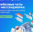 Нажмите чтобы посмотреть увеличенное изображение - Уполномоченный по правам человека