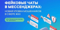 Нажмите чтобы посмотреть увеличенное изображение - Уполномоченный по правам человека
