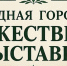 m7G-nK - Краеведческий музей