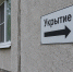 Фото: пресс-служба администрации Краснодара - НИА-Кубань