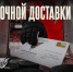 В ВХЛ «Омские Крылья» сыграют с «Тамбовом» почтовый матч - Комсомольская Правда