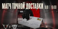 В ВХЛ «Омские Крылья» сыграют с «Тамбовом» почтовый матч - Комсомольская Правда