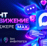 Экономика и бизнес - Riac34.Ru