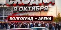 Общество - Riac34.Ru