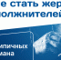 Как не стать жертвой «раздолжнителей» — компаний, обещающих списать долги. Рассказывает Минюст РТ - Министерство юстиции