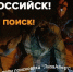 Один день в роли поисковика: «ЛизаАлерт» зовёт новороссийцев на учебный поиск - Ngnovoros.Ru