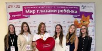 Более 200 специалистов объединила конференция «Мир глазами ребёнка» в ВГУ - ВГУ