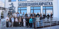 Студентка ВГУ – участник экологического форума на Камчатке - ВГУ