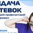 Новая смена в «Политехнике» — с 12 по 29 октября! - ВоГУ
