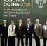 Калужская область представила достижения АПК на «Золотой осени-2026» - Телерадиокомпания Ника