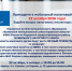 УФНС России по Кировской области проводит прием жителей Куменского района. - Куменский район