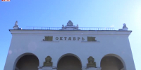 Видео - ТВН