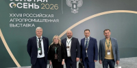 ЮУрГАУ принимает участие в XXVIII Российской агропромышленной выставке «Золотая осень — 2026» в составе делегации Челябинской области - ЮУрГАУ