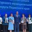 Во Дворце культуры «Мечта» отметили главный профессиональный праздник педагогов - Кунгурский муниципальный округ