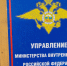 Мурманчанину за патроны для «Маузера» грозит до пяти лет - SeverPost.ru