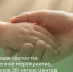 В Зернограде состоится торжественное мероприятие, посвященное 30-летию Центра социального обслуживания - Зерноградский район