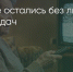 Поделитья во ВКонтакте - Братская Студия Телевидения