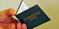 Студенческий - ИА Удмуртия