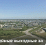 «Родные-Любимые» приедут в Воркуту - Газета Моя Воркута