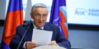 Юрий Бобрышев вновь возглавил областную Думу - Единая Россия