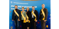 08.10.2026 | Выпускники Президентской платформы «Россия – страна возможностей» из Тверской области включатся в развитие региональной системы среднего профессионального образования - Главное управление по архивному делу
