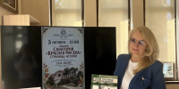 💫Страницы, которые не выцветают: история санатория «Красная Москва», рассказанная в Пушкинке - Управление культуры