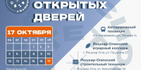 tzu9P_v7QzKf7aCgAK-be0OfS7ASYs22mMmA-21IgnjtB7D3h5VjHqSzsVMPMqJ1TFjAOJBB3eKTXkh08NBPtP39.jpg - Марийская правда