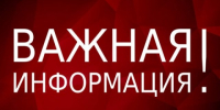 УВАЖАЕМЫЕ ГЛАВЫ КФХ! - Администрация МО Калининский р-н