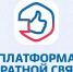 В Поморье действуют сервисы обратной связи с органами власти - Сетевое издание Устьянский край