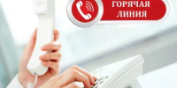В Ишимбайской межрайонной прокуратуре пройдет «горячая линия» - Администрация Ишимбайского района