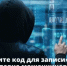 ОСТОРОЖНО! МОШЕННИКИ! - Миякинский район