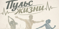 Библиотека им. В. Шукшина приглашает на занятия оздоровительной гимнастикой - Библиотечная информационная система