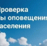 Внимание! Уважаемые жители и гости города! - Бугурусланский район